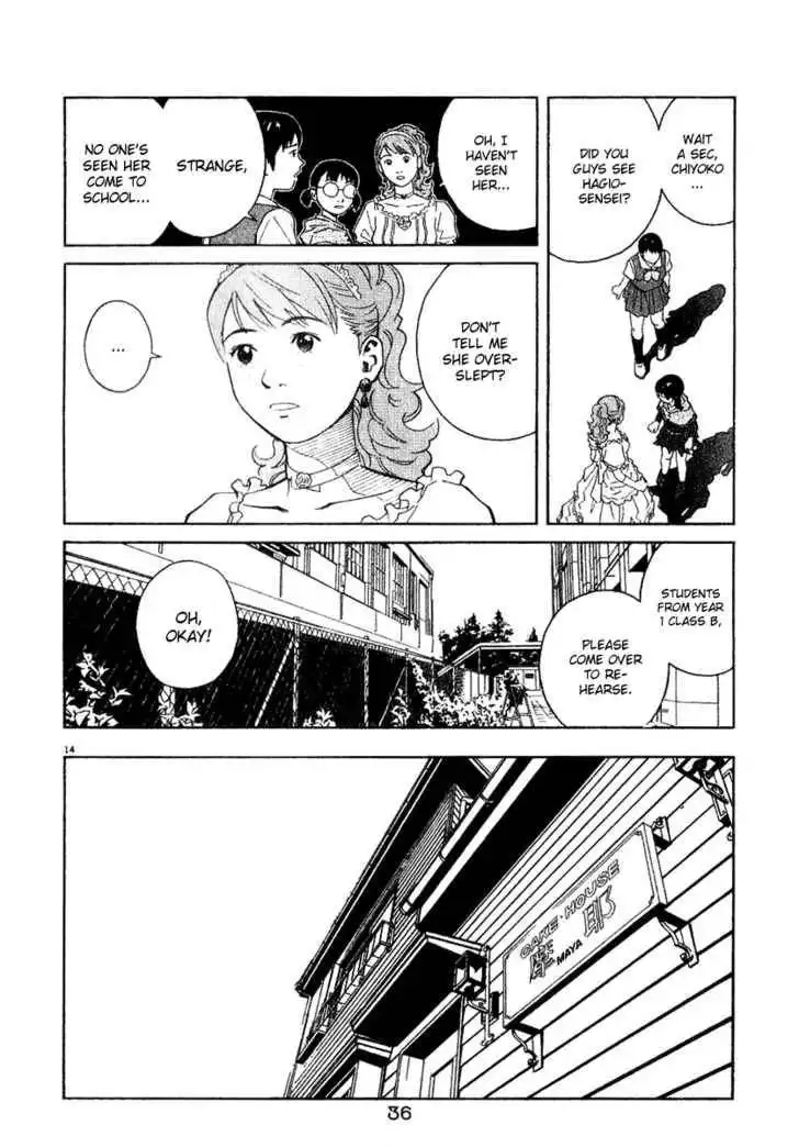 Chocolat (KUBONOUCHI Eisaku) Chapter 33 15